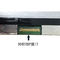 LP140WH8-TPA1 LG Display 14,0” 1366 (RGB) EXHIBICIONES INDUSTRIALES del LCD del ² de ×768 220 cd/m
