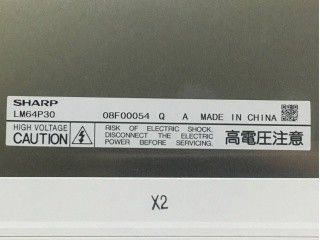 LM64P30 84PPI 640×480 VGA 9.4 pulgadas pantalla LCD TFT nítida 191.97 × 143.97 mm