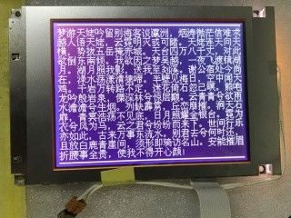 4.7 pulgadas FSTN Panel LCD LMG7520RPFC Hitachi TFT Muestras 129.6 ((H) × 92.6 ((V) × 7.5 ((D) mm