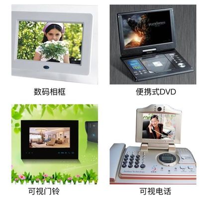 TM043NDH03 cd/m de TIANMA 4,3&quot; 480 (RGB) EXHIBICIÓN INDUSTRIAL del LCD del ² de ×272 450