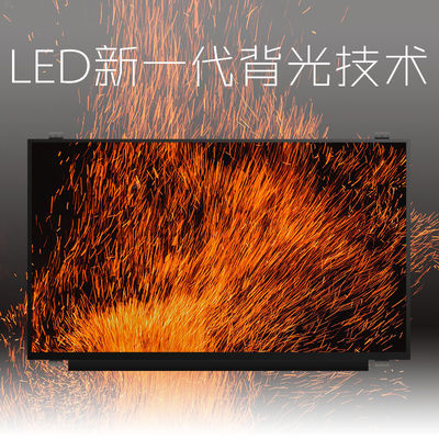 N133HCE-G52 Innolux 13,3” 1920 (RGB) EXHIBICIONES INDUSTRIALES del LCD del ² de ×1080 300 cd/m