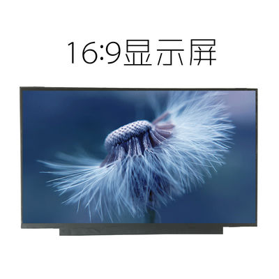 N133HCG-GF3 Innolux 13,3” 1920 (RGB) EXHIBICIONES INDUSTRIALES del LCD del ² de ×1080 400 cd/m