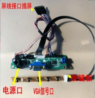 N134B6-L01 CMO 13,4” 1366 (RGB) EXHIBICIONES INDUSTRIALES del LCD del ² de ×768 220 cd/m
