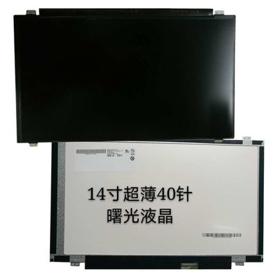N140BGE-E43 INNOLUX 14,0” 1366 (RGB) EXHIBICIONES INDUSTRIALES del LCD del ² de ×768 220 cd/m
