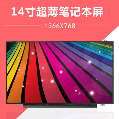 N140BGE-E53 INNOLUX 14,0” 1366 (RGB) EXHIBICIONES INDUSTRIALES del LCD del ² de ×768 200 cd/m