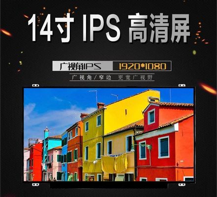 N140HCE-EAA INNOLUX 14,0” 1920 (RGB) EXHIBICIONES INDUSTRIALES del LCD del ² de ×1080 250 cd/m