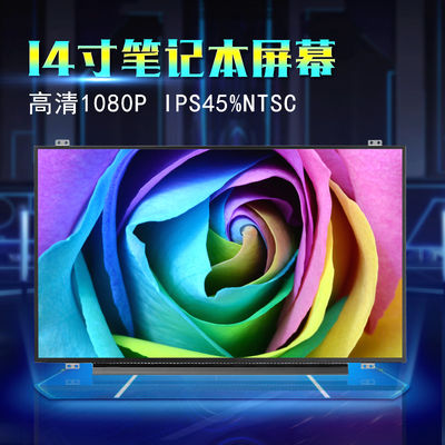 N140HCE-G52 INNOLUX 14,0” 1920 (RGB) EXHIBICIONES INDUSTRIALES del LCD del ² de ×1080 300 cd/m