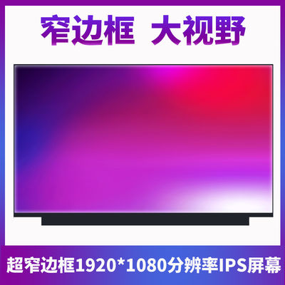 N140HCG-GR2 INNOLUX 14,0” 1920 (RGB) EXHIBICIONES INDUSTRIALES del LCD del ² de ×1080 400 cd/m