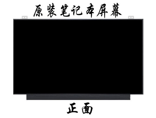 N140HCR-GA2 INNOLUX 14,0” 1920 (RGB) EXHIBICIONES INDUSTRIALES del LCD del ² de ×1080 400 cd/m