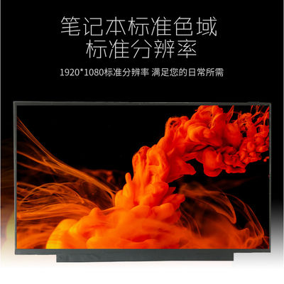 N156HCA-EA3 Innolux 15,6” 1920 (RGB) EXHIBICIONES INDUSTRIALES del LCD del ² de ×1080 300 cd/m