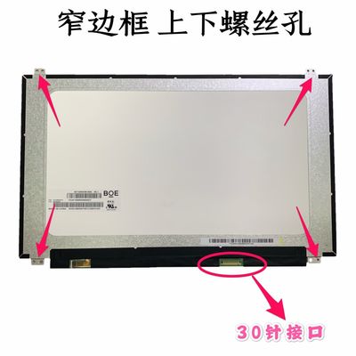 N156HCA-EAB Innolux 15,6” 1920 (RGB) EXHIBICIONES INDUSTRIALES del LCD del ² de ×1080 250 cd/m