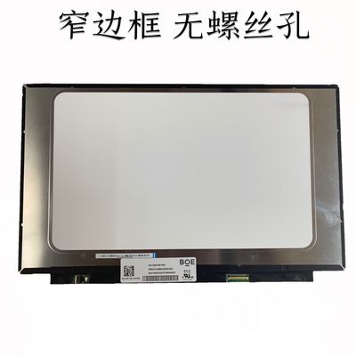 N156HCA-EAB Innolux 15,6” 1920 (RGB) EXHIBICIONES INDUSTRIALES del LCD del ² de ×1080 250 cd/m
