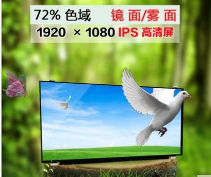 N156HCE-EBA Innolux 15,6” 1920 (RGB) EXHIBICIONES INDUSTRIALES del LCD del ² de ×1080 220 cd/m