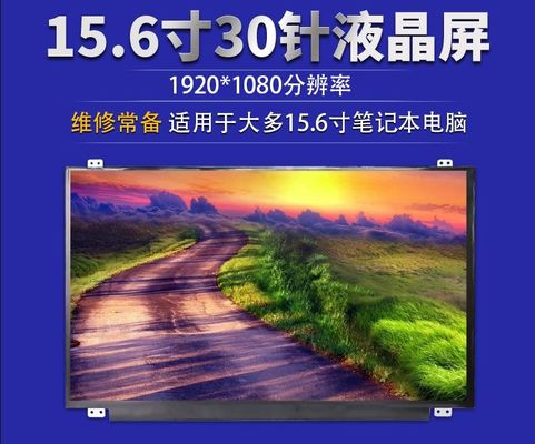 N156HGE-EB1 Innolux 15,6” 1920 (RGB) EXHIBICIONES INDUSTRIALES del LCD del ² de ×1080 300 cd/m