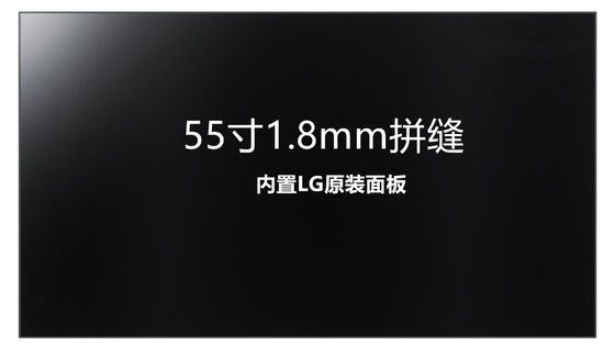 EXHIBICIÓN INDUSTRIAL del LCD del ² de ×1080 700 cd/m de LP116WH7-SPC2 LG Display 55&quot; 1920 (RGB)