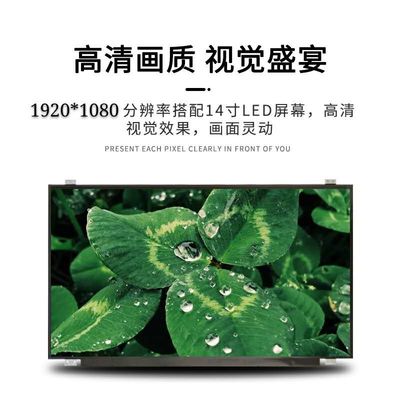 LP140WF6-SPG2 LG Display 14,0” 1920 (RGB) temporeros de funcionamiento ×1080.: 0 ~ EXHIBICIÓN INDUSTRIAL del LCD de 50 °C